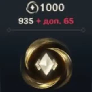 935+65 Wild Cores (Riot Games)