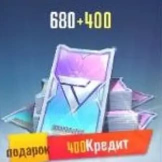 680+400 Кредитов (Facebook)