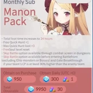 Monthly Sub Manon Pack (Facebook)