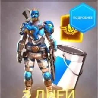 Relic Stalker Bundle (Facebook)