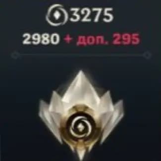2.980+295 Wild Cores (Riot Games)