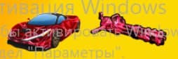 Maclaren&Minigun Crimson Attack (Bundle)