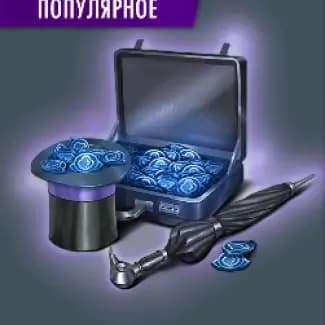 240 Silver Coins (Google)