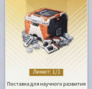 Potential Supply (E-mail)