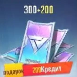 300+200 Кредитов (Facebook)