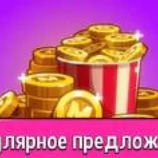 7.000 Монет (Facebook)