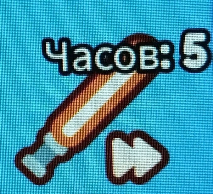 Automatic swing 5 hours