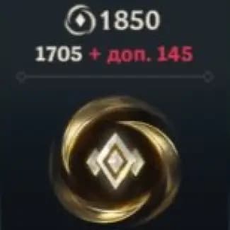 1.705+145 Wild Cores (Riot Games)