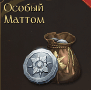 Mathom Clearance (E-mail)