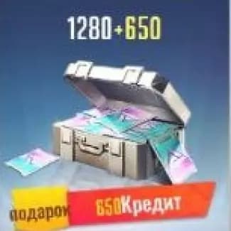 1280+650 Кредитов (Facebook)