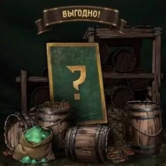 Стартовый Набор (Email)