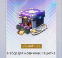 Beginner Pack: Lattice (E-mail)