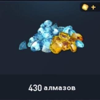 430 Алмазов (Facebook)