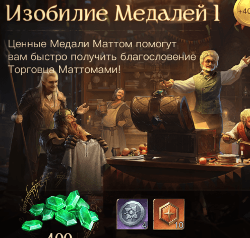 Medals Abound I (E-mail)