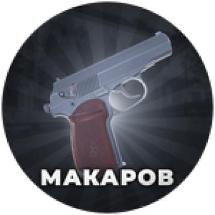 Makarov Pistol