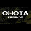 Ohota Krepkoe — донат и игровая валюта
