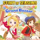 Story of Seasons: Grand Bazaar — донат и игровая валюта