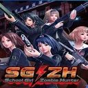 SG/ZH: School Girl/Zombie Hunter — донат и игровая валюта