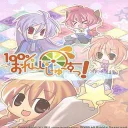 100% Orange Juice — донат и игровая валюта
