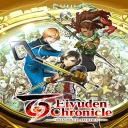 Eiyuden Chronicle: Hundred Heroes — донат и игровая валюта