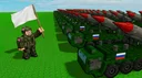 Ракетная империя