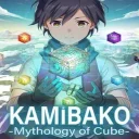 Kamibako: Mythology of Cube — донат и игровая валюта