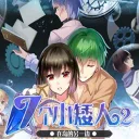 Seven boys 2 — донат и игровая валюта