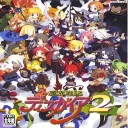 Disgaea 2 — донат и игровая валюта