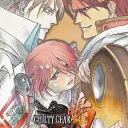 Guilty Gear Isuka — донат и игровая валюта