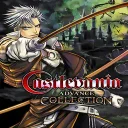 Castlevania Advance Collection — донат и игровая валюта