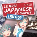Learn Japanese To Survive! Trilogy — донат и игровая валюта