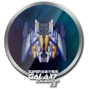 Super Galaxy Squadron EX Turbo — донат и игровая валюта
