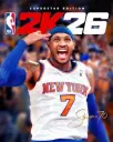 NBA 2K26 Superstar Edition
