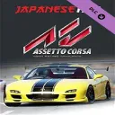Japanese Pack