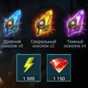 Ежемесячный набор (большой)