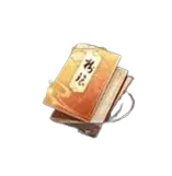 Advanced Battle Pass