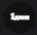 Admin