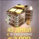 Headliner Gold Supply (Google)