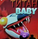 Titan baby