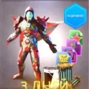 Incognito Bundle (Facebook)