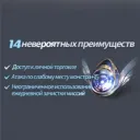 Привилегия Арки