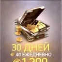 Hotshot Gold Supply (Google)