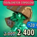 2.000+400 гемов